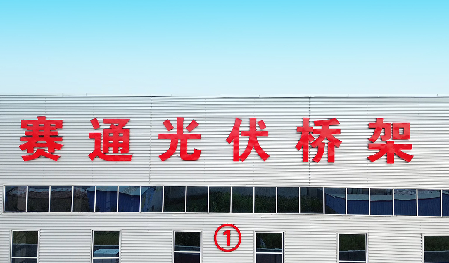 首页关于
